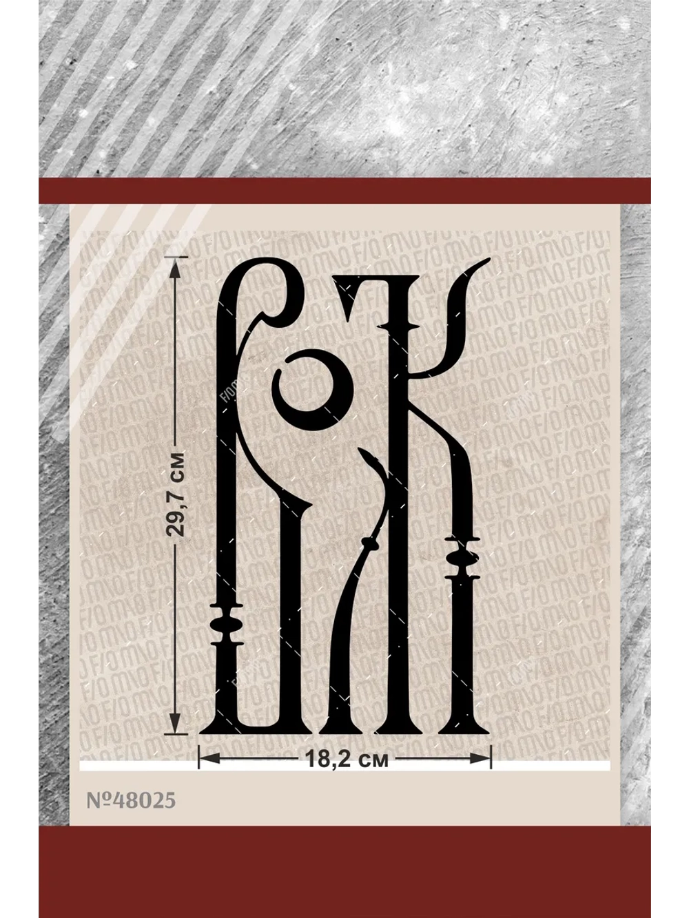 Термонаклейка на одежду, термопринт Волк