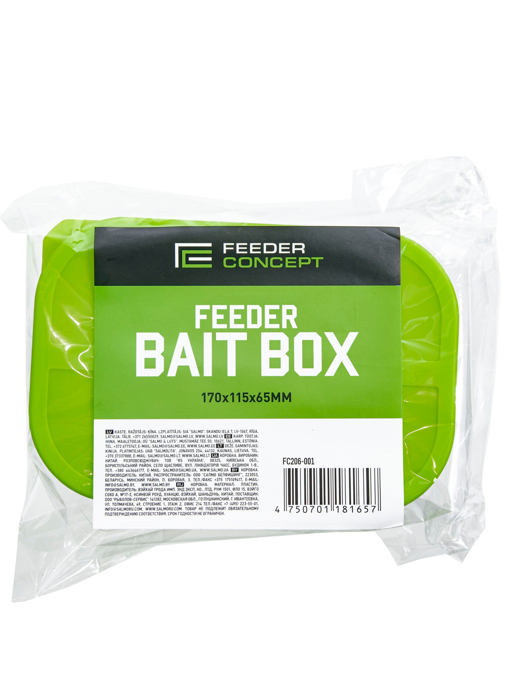 Коробка рыболовная для прикормки и насадки с крышкой FC FEEDER BAIT BOX 170×115×65