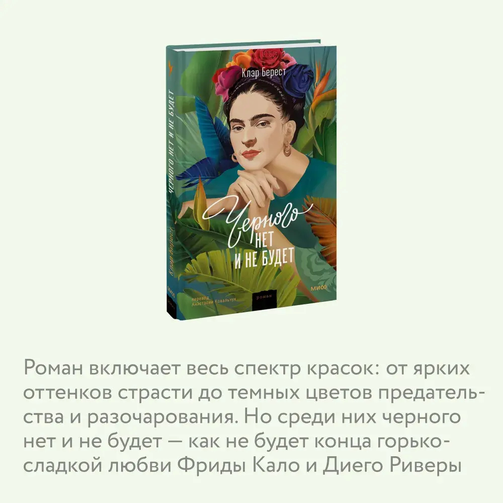 Черного нет и не будет