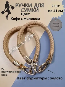 Хиты продаж