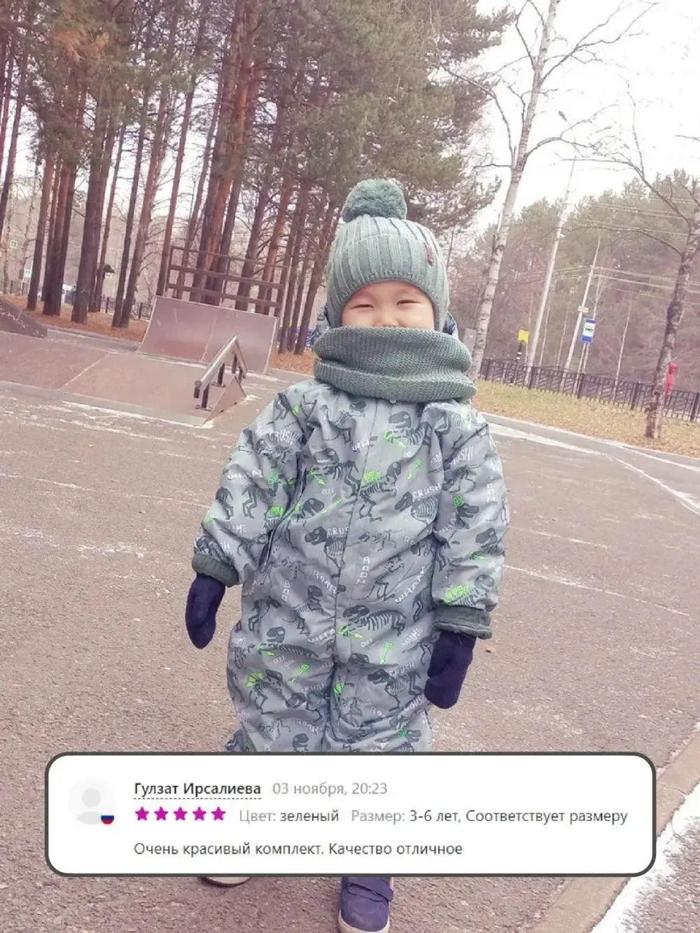 Шапка для мальчика со снудом осенняя