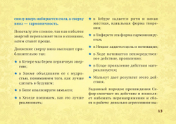 Таро Уэйта. Тонкости работы. Главные расклады