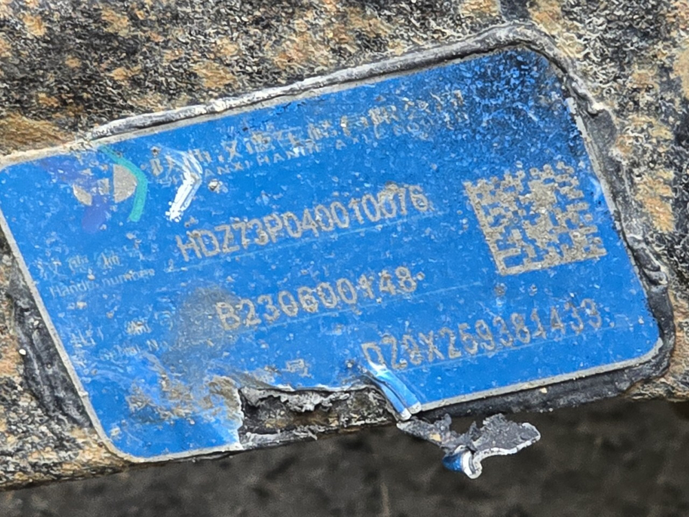Балка передняя в сборе 2023г.