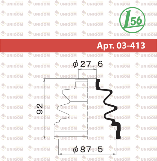 Пыльник привода Maruichi 03413