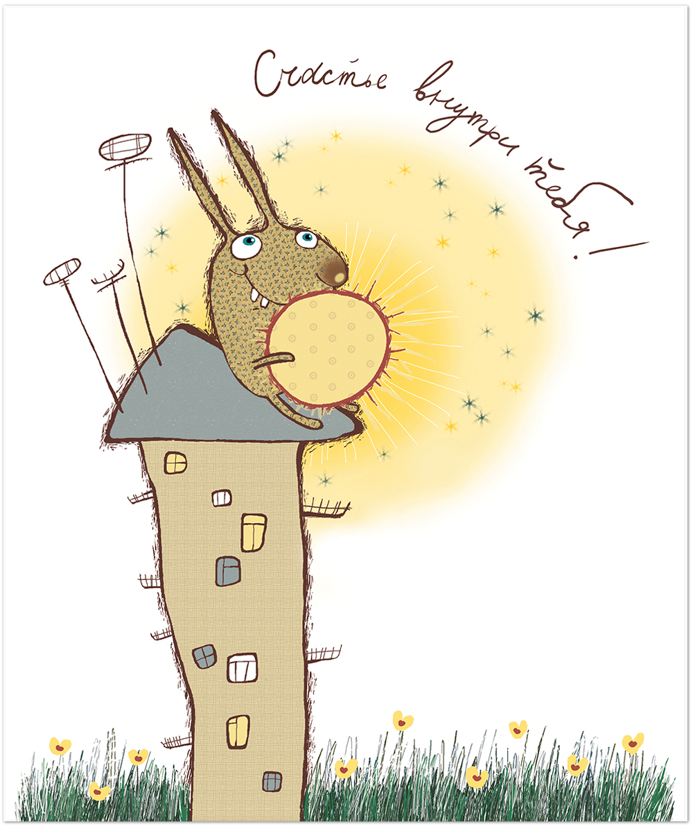 Тетрадь общая 48 листов на скрепке "Лучший день - сегодня"