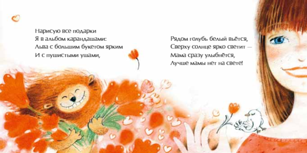 Салют из тысячи огней