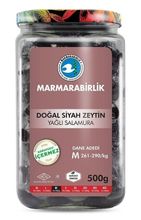 Маслины Marmarabirlik M черные вяленые банка 500 г 2 шт