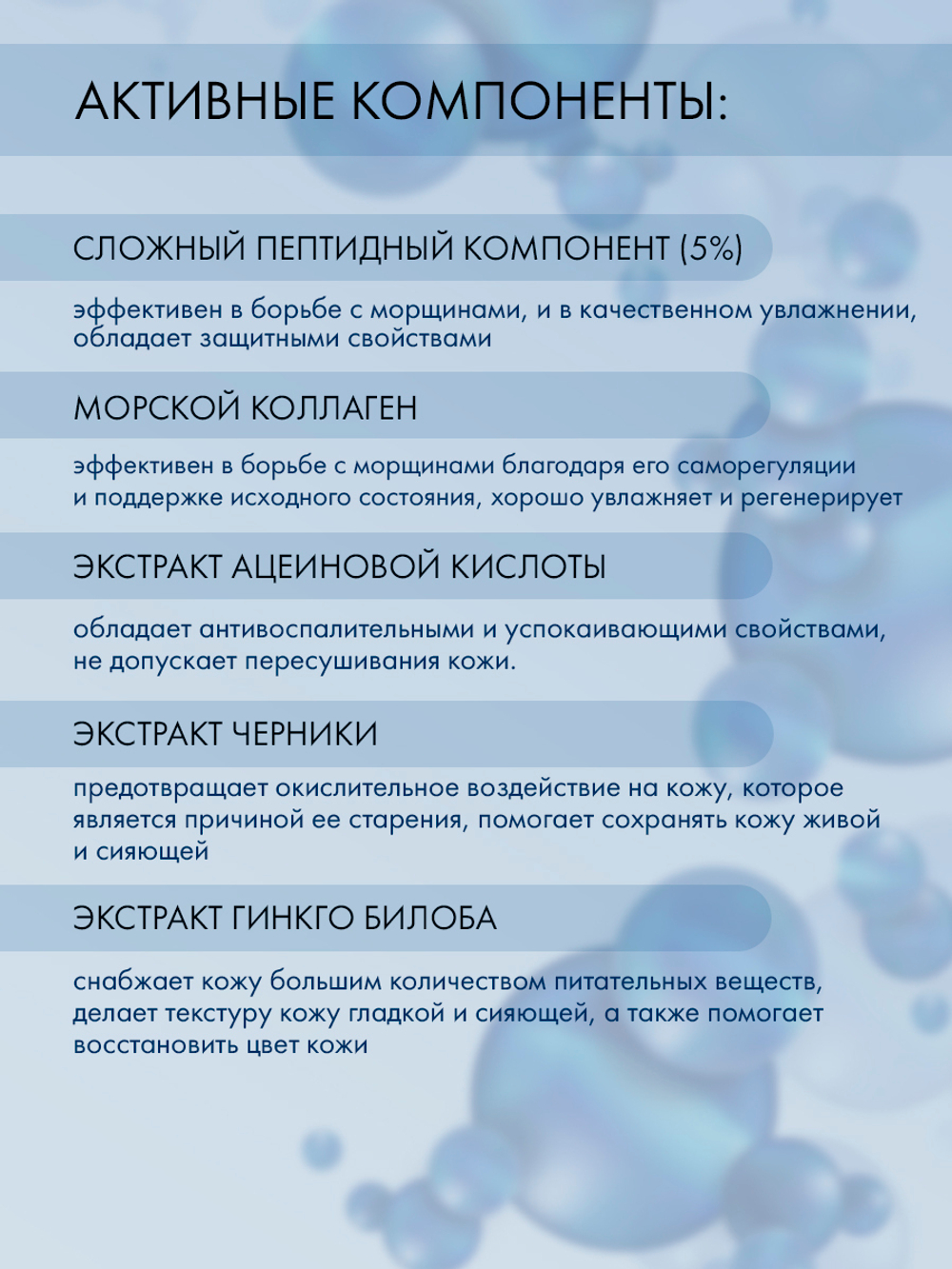 Сыворотка для лица Dr. Hedison Peptide 7 Ampoule Serum