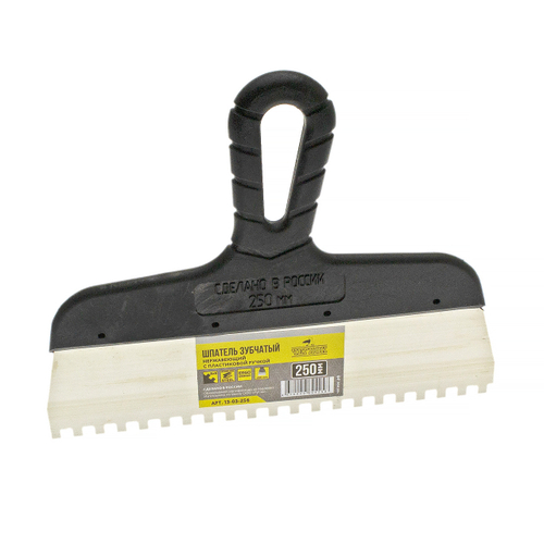 Шпатель зубчатый нержавеющий 250мм, зуб10*10мм, ЧЕГЛОК (65)