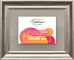 Рамка 20x30 для постера и фотографий RPS0141925-02