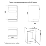 Кухонный модуль 50х36х82 см Ольха Правый / стол под мойку 50х40 см / тумба на кухню без мойки