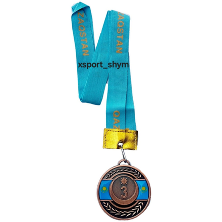 Медаль 3 место