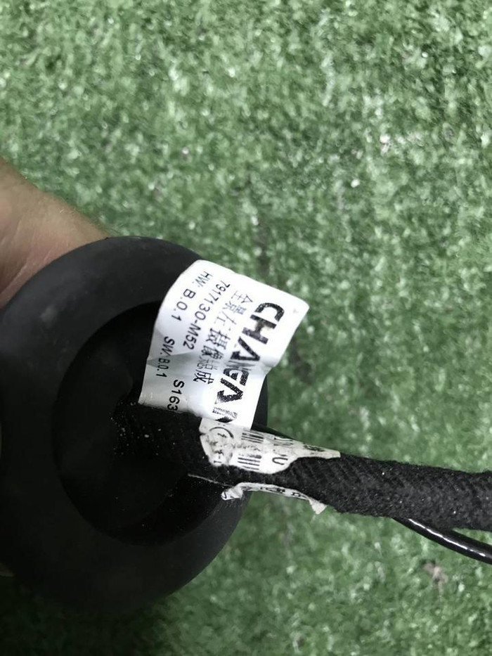 Зеркало левое Changan CS85 (2019-н.в.) 14 конт.