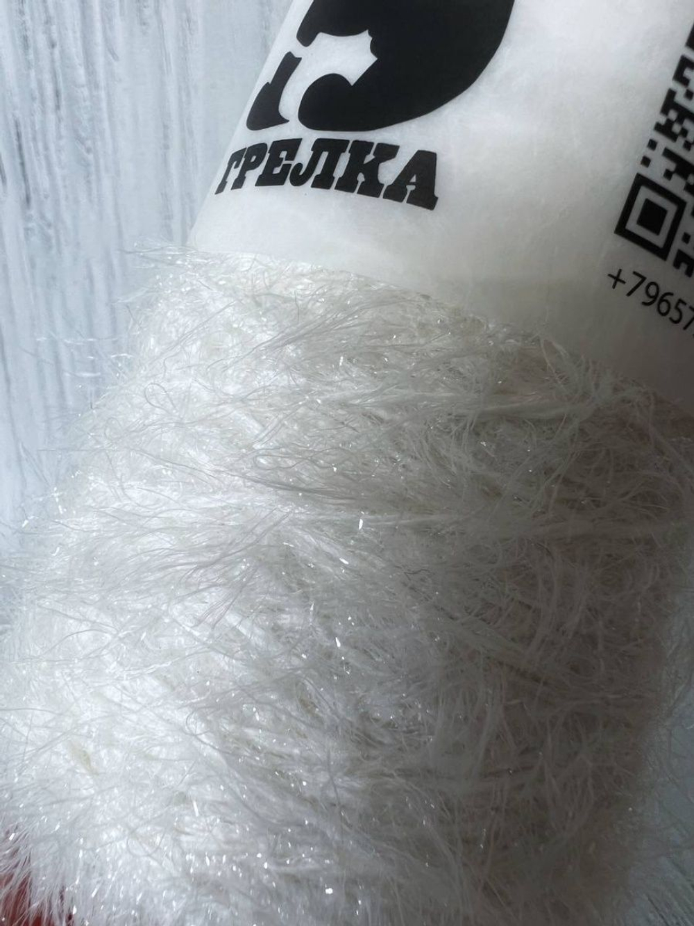 Трикотажная пряжа для вязания YETI реснички мех