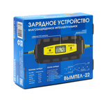 Зарядное устройство Вымпел 22 (2-6А,14.2-16В, IP65) десульфатирующее