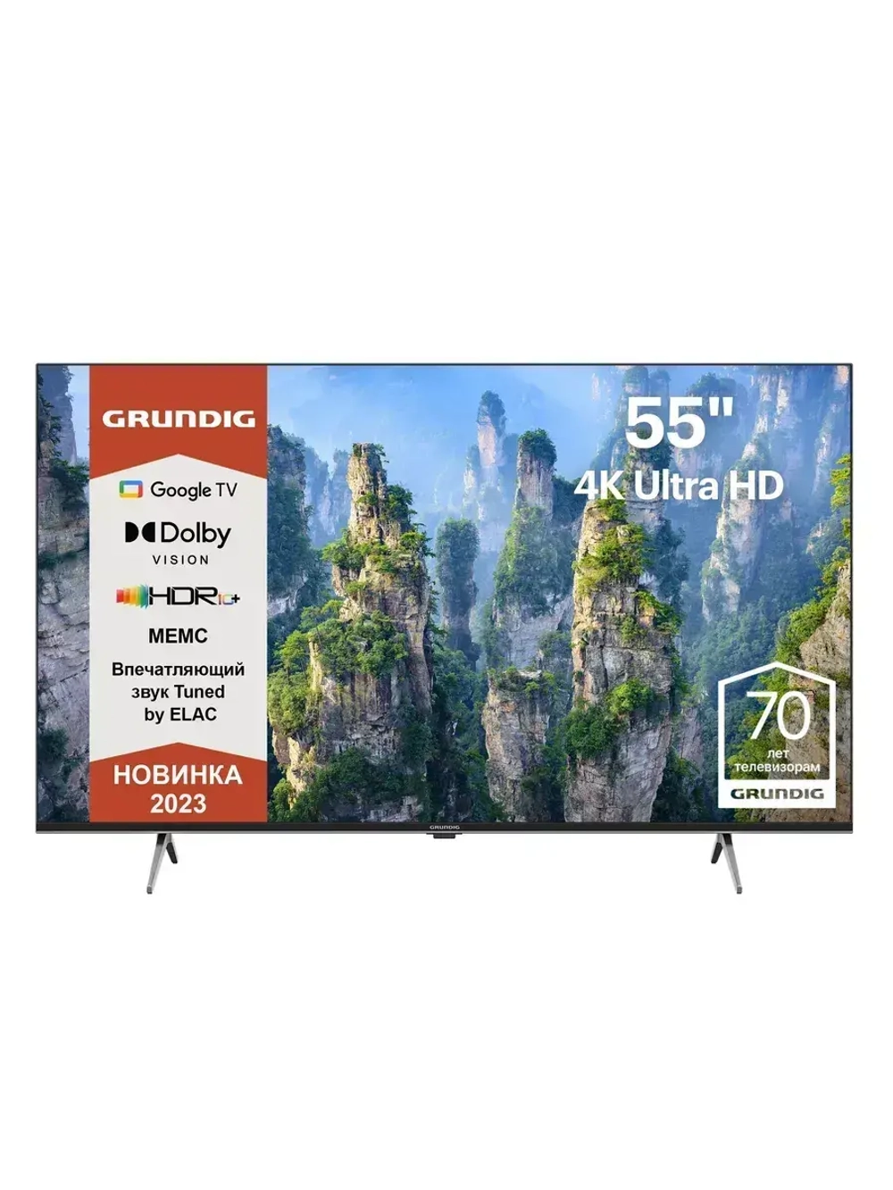 4K (UHD) телевизор 55 GHU 7930 серебристый