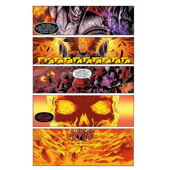 Комикс Танос Донни Кейтса