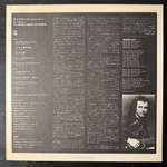 Lee Ritenour ‎– The Captain's Journey (Япония 1981г.) Т