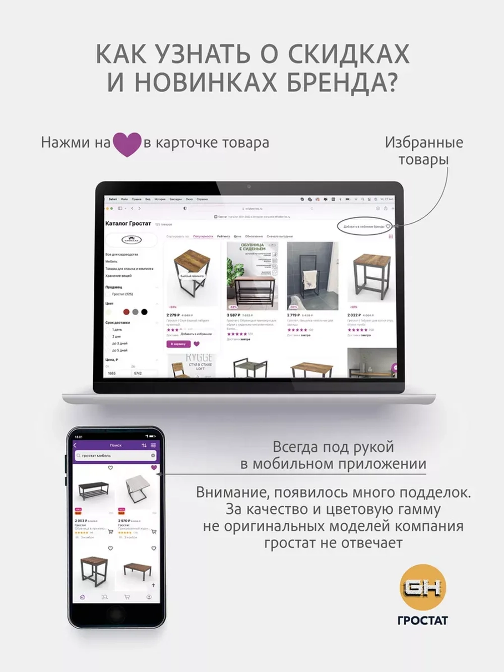 Вешалка напольная для одежды Berta