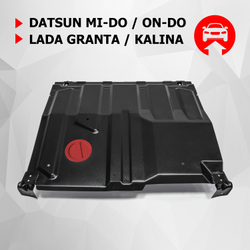 Защита картера и КПП АвтоБроня для Datsun mi-DO (V - 1.6) 2015-2020/Datsun on-DO (V - 1.6) 2014-2020/Lada Granta (V - все) 2011-2018 2018-н.в./Lada Kalina I, II (V - все) 2004-2018, штампованная, сталь 1.5 мм, без крепежа, 1.06016.1