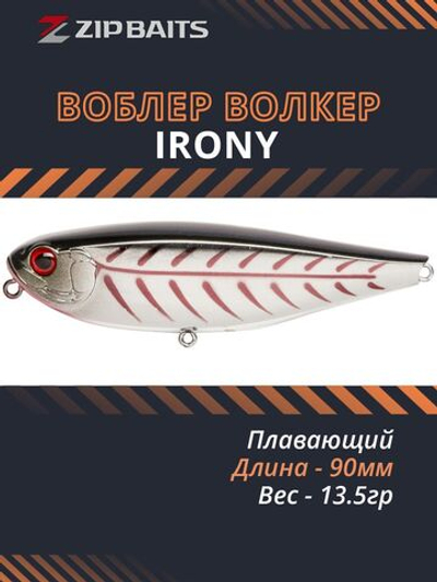 Воблер для рыбалки ZIPBAITS Irony, 90мм, 13.5гр., поверхностный, цвет 531R, плавающий
