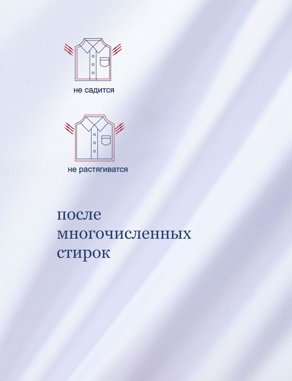 Сорочка мужская VESTER длинный рукав, цвет белый, бамбуковое волокно