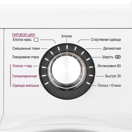 Стиральная машина LG FH-0M7NDS6