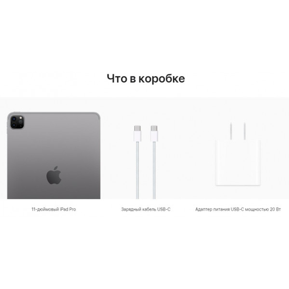 Планшет Apple iPad Pro 2022 11" Wi-Fi 256Gb (MNXF3) Space Gray