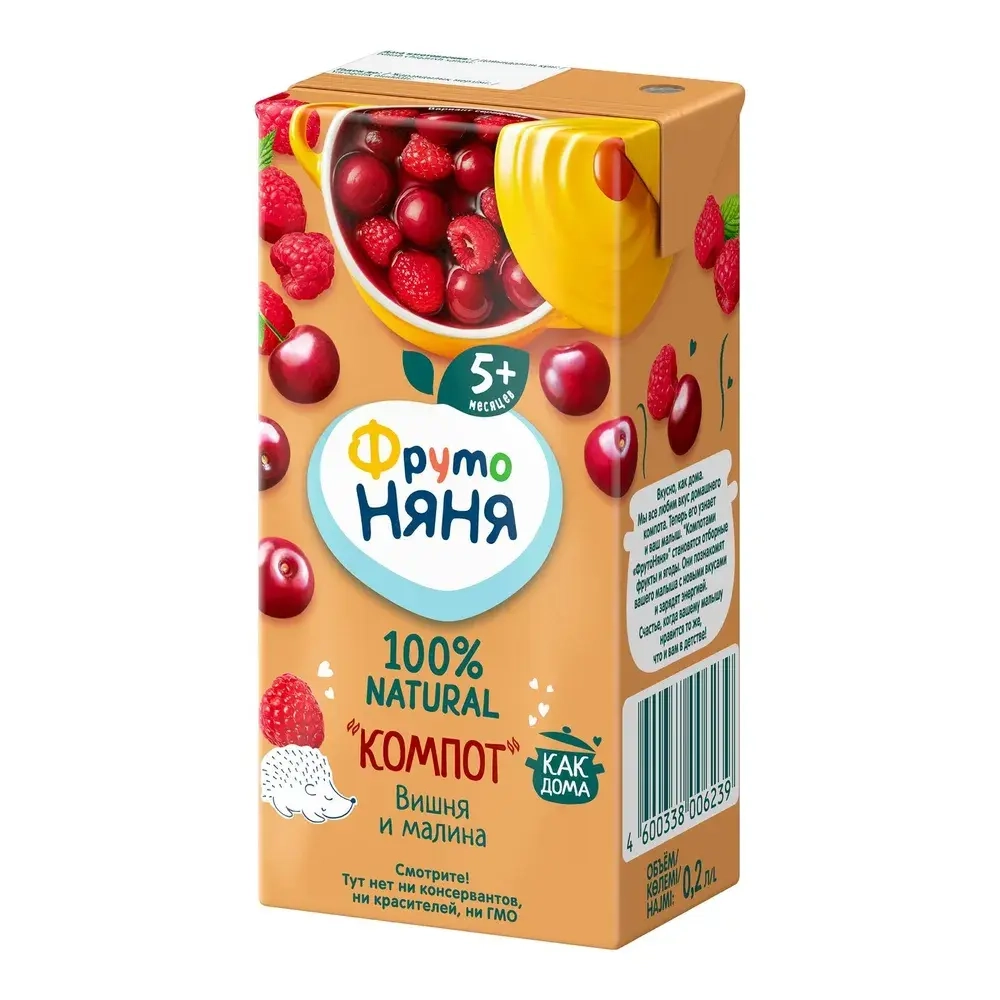 Компот детский ФрутоНяня, из вишни и малины, 0,2 л
