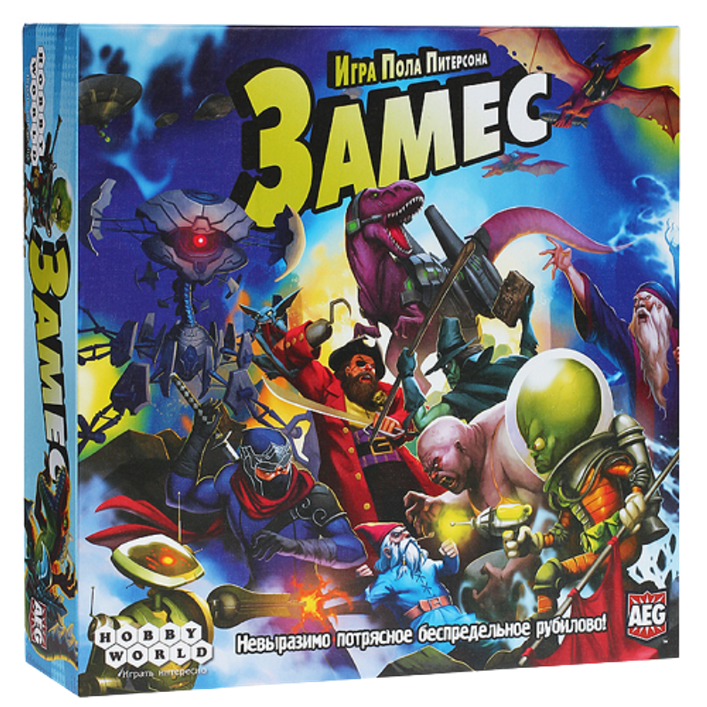 Настольная игра Замес