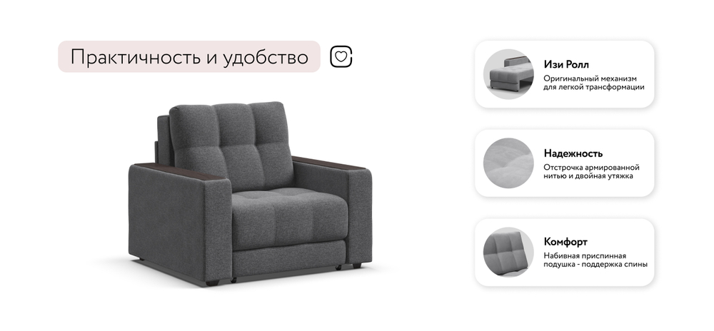 Босс кресло-кровать Рогожка Мальмо серый
