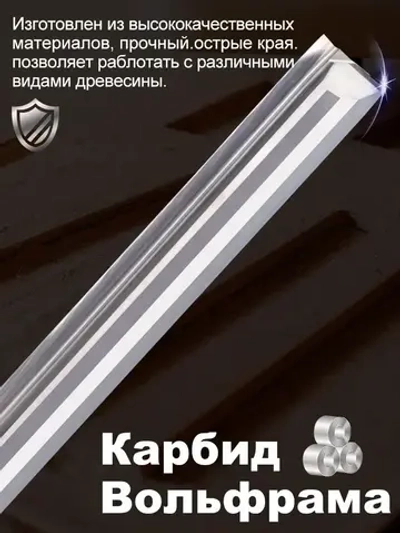 Фреза прямая двухзаходная 6х52х80 мм, 1 шт.