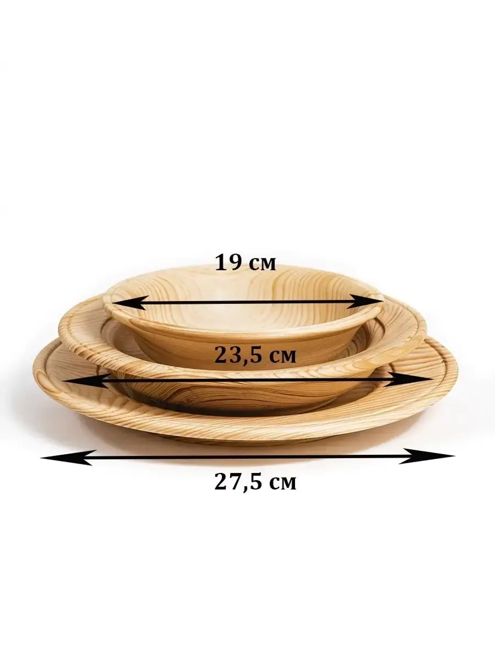 Набор тарелок "Аристократ"