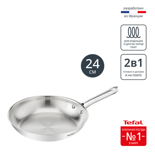Сковорода Tefal Duetto On 24 см B8660434