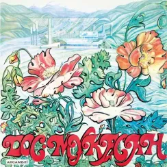 Дос-Мукасан – Дос-Мукасан ансамбли LP