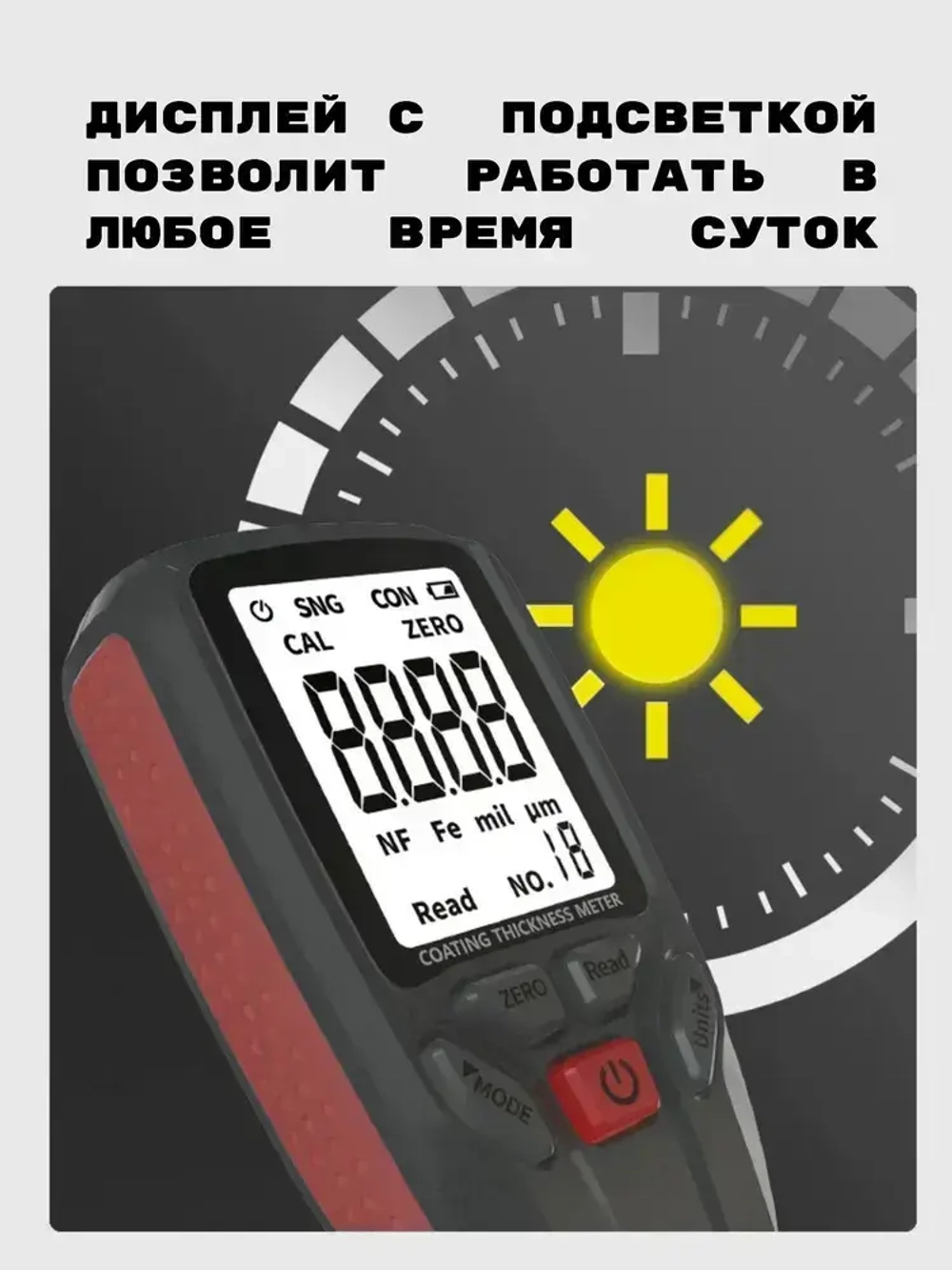 Толщиномер автомобильный лакокрасочных покрытий для автоподбора ЛКП магнитный Makle TDT101