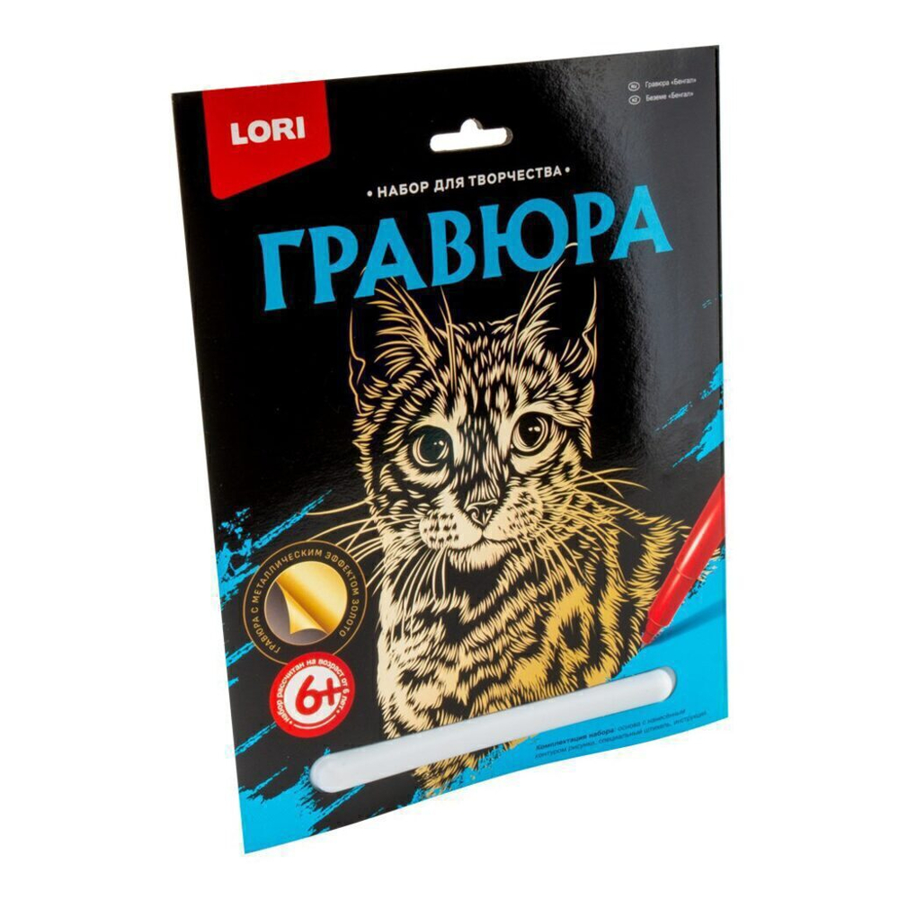 Гравюра 18*24 см золото "Бенгал" 6+