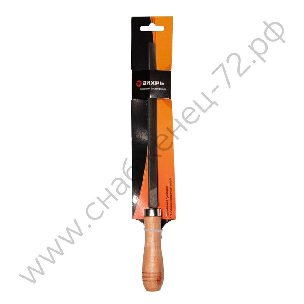 Напильник трехгранный ВИХРЬ