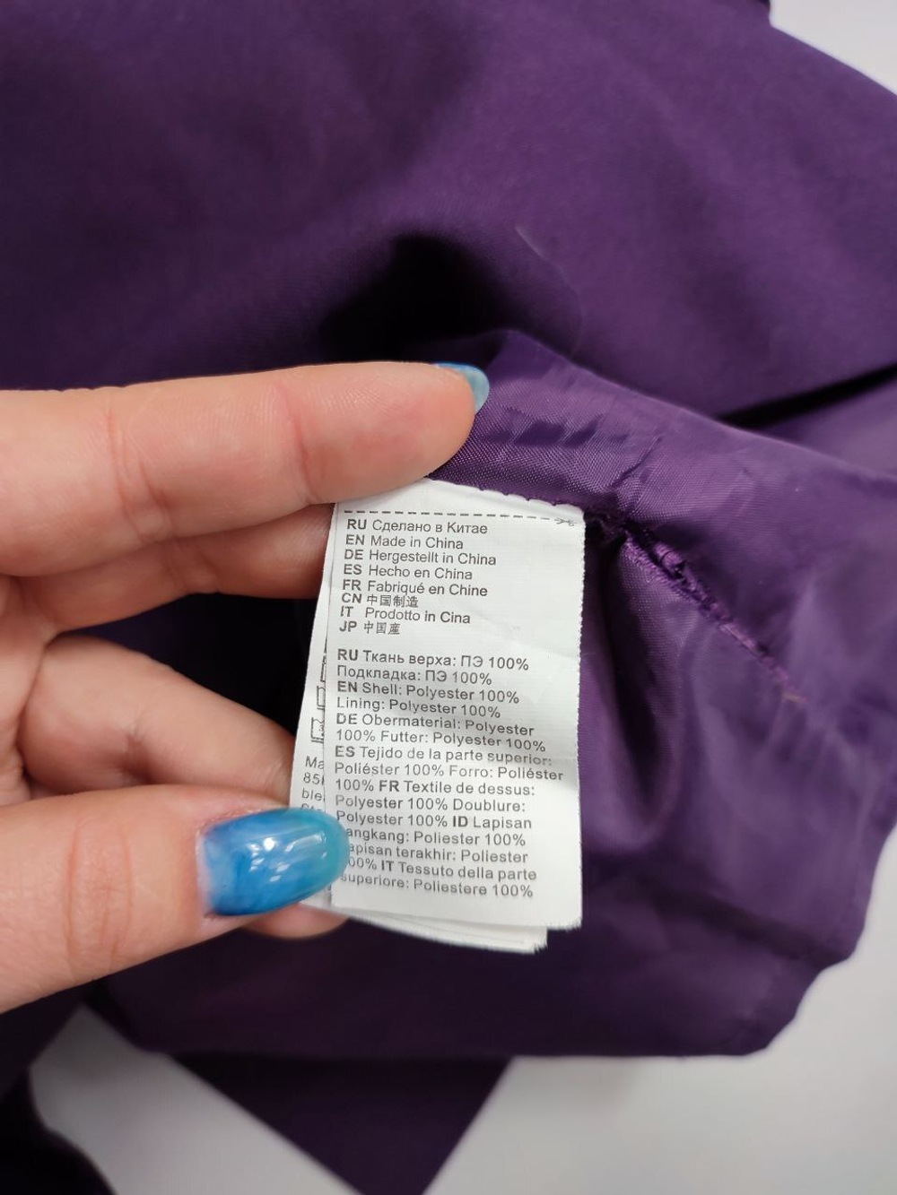 Юбка Oodji сливового цвета 40 размер