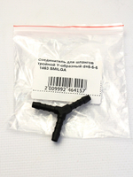 Соединитель для шлангов тройной Y-образный d=5-5-5