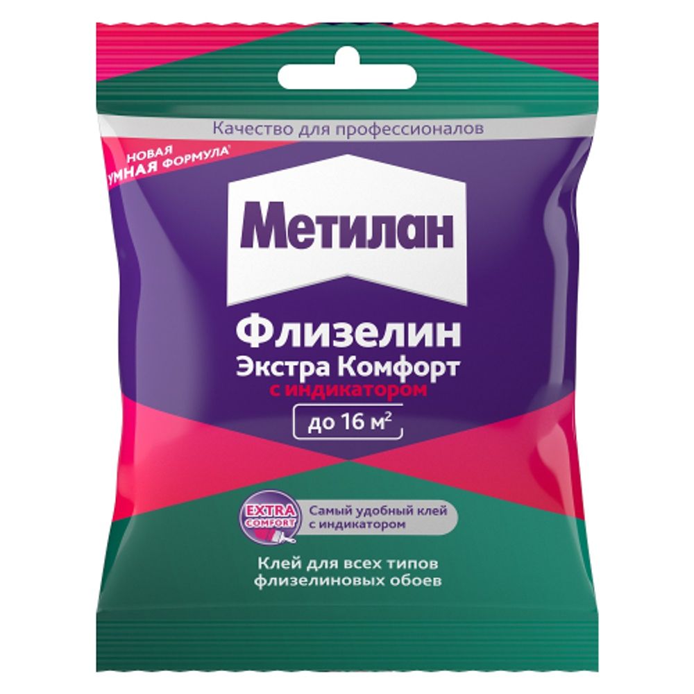 Клей для обоев Метилан 3000300 Экстра Комфорт с индикатором, 90 гр. | Метилан