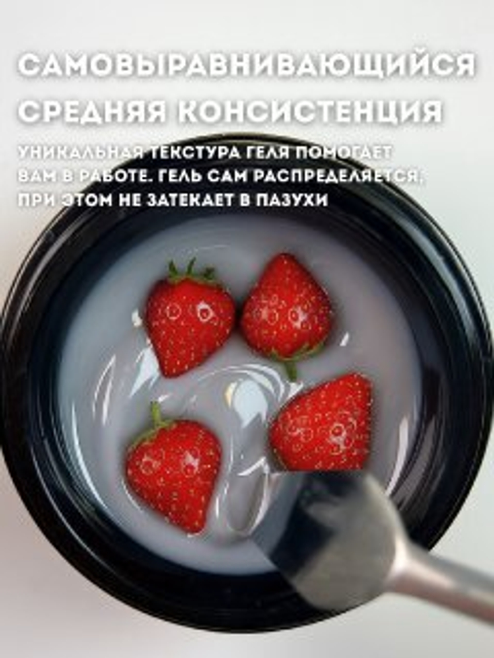 KristAlex Monster Gel - Гель для моделирования ногтей HEHE, 15мл2