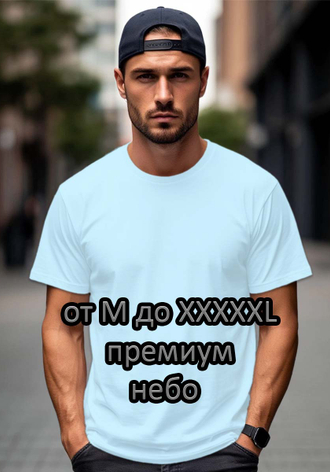 от 46 до 62 размера
