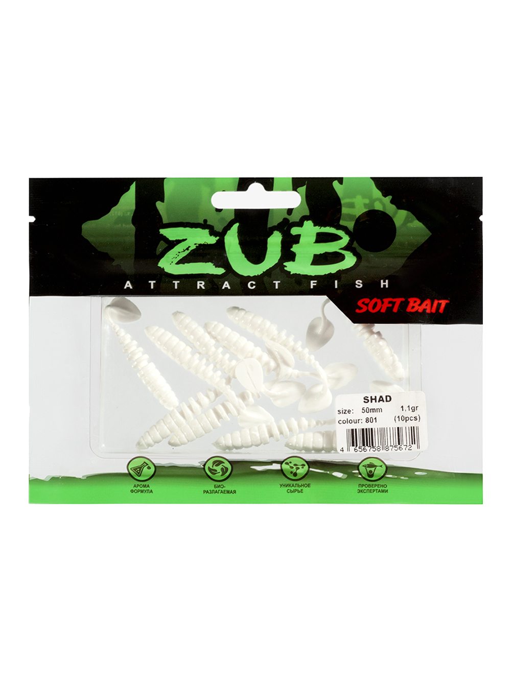 Приманка ZUB-SHAD  50мм(2")-10шт, (цвет 801) белый
