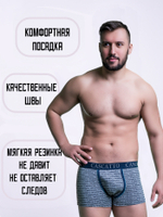 Трусы мужские боксеры (3 штуки в упаковке)