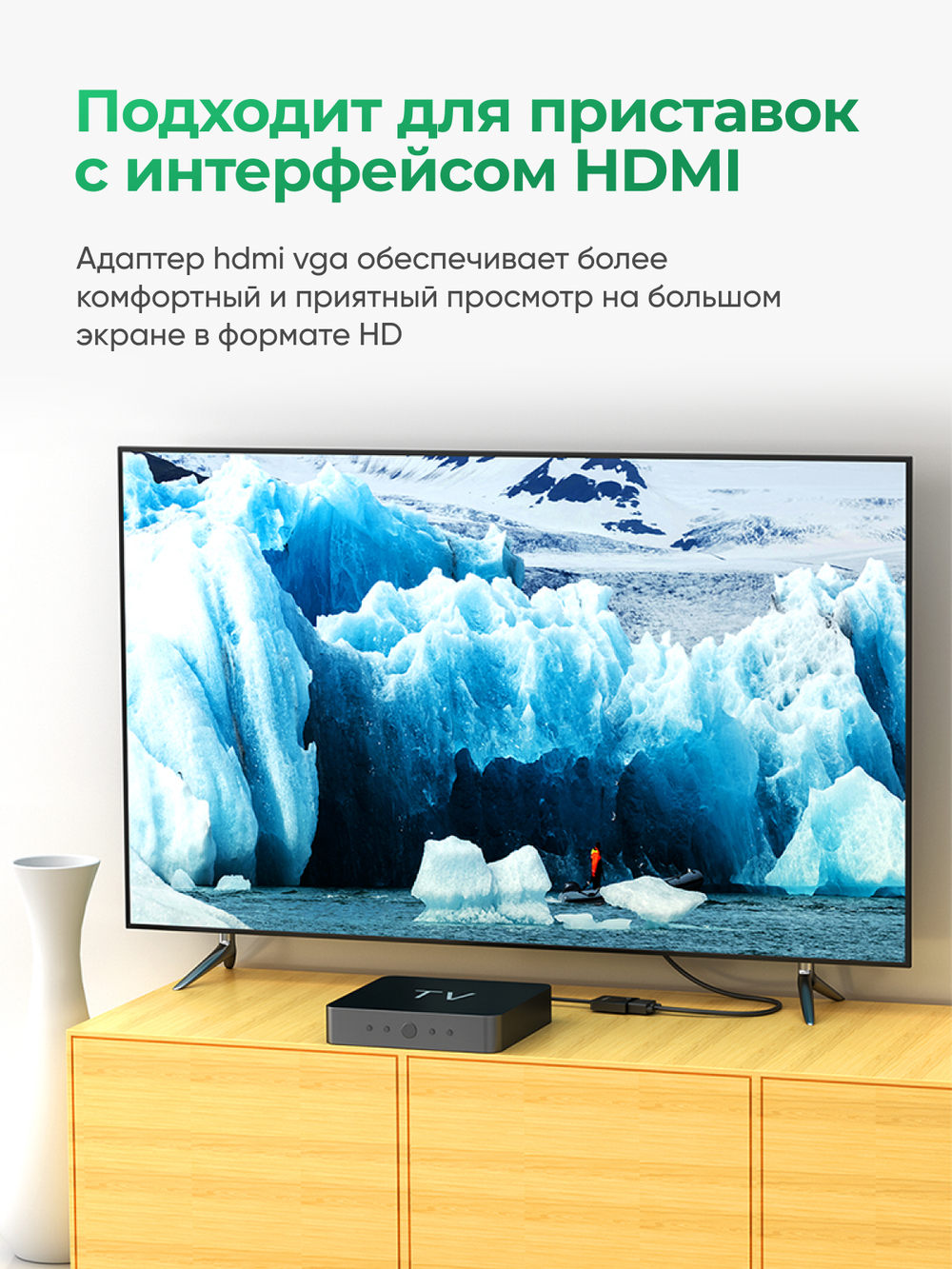 Переходник HDMI на VGA VegGieg | Full HD 1080p 60 Гц | Чипсет AG6202 | Без драйверов