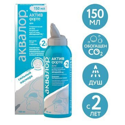 Морская вода для промывания носа Аквалор Актив Форте  150 мл