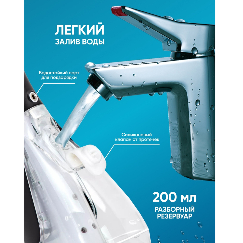 Белый ирригатор для полости рта SEAGO SG-833