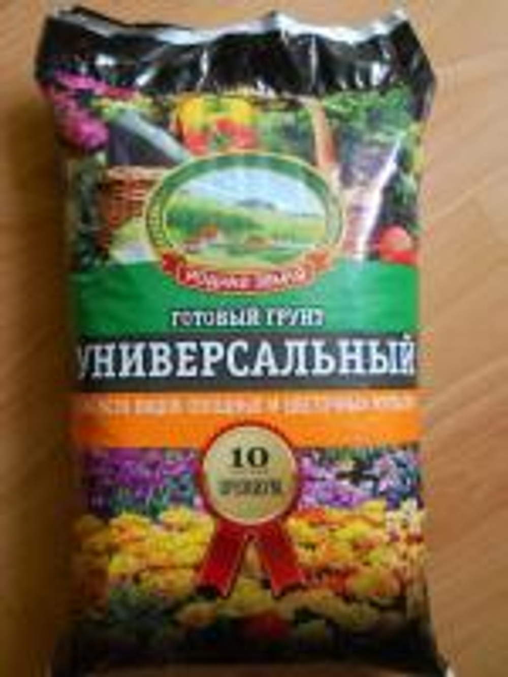 Почвогрунт универсальный 10л. (Гуково)
