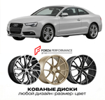 КОВАНЫЕ ДИСКИ для Audi A5 8T 2007-2016 Ауди